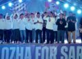 Sepekan Flozha for SAR Gelar Gebyar Ramadhan, Lombakan Music Tradisional Sepekan Flozha for SAR Gelar Gebyar Ramadhan, Lombakan Music Tradisional