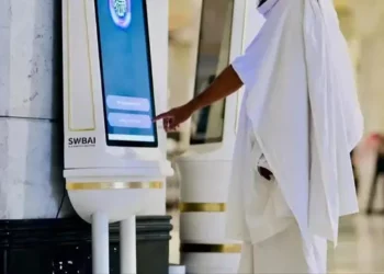 Berbasis AI, Robot Manarah Siap Menerima Pertanyaan Keagamaan dan Hukum Islam Bagi Pengunjung Masjidil Haram